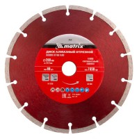 Диск алмазний сегментний 200×22,2 мм, сухе різання