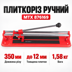 Плиткоріз 350x12мм MTX 876169