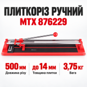 Плиткоріз 500x14мм MTX 876229