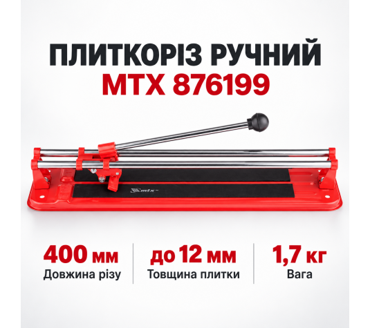 Плиткоріз 500x14мм MTX 876229
