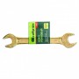 Ключ рожковый, 12 х 13 мм, желтый цинк СИБРТЕХ 14305
